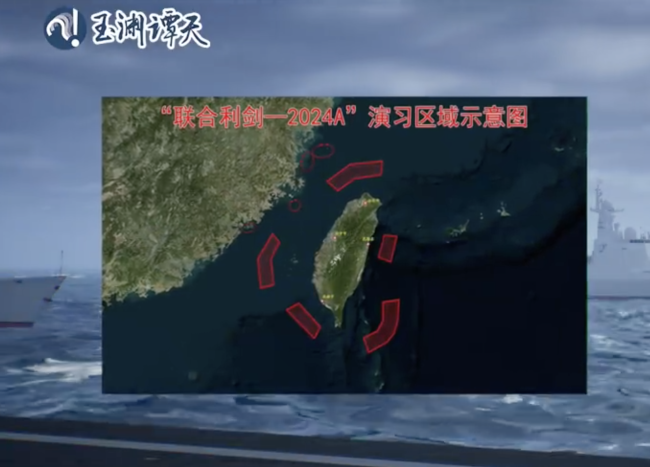 东部战区凌晨夜间演习探秘，战略意图与行动解读