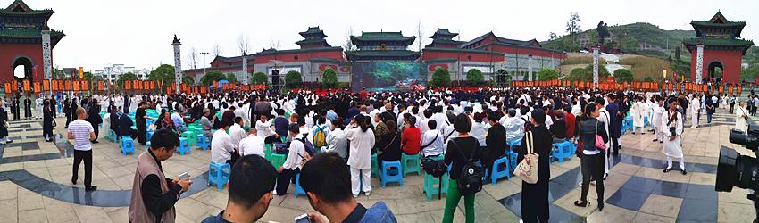 武当武术海内外推广中心授牌盛典，传承与创新融合之旅，9个中心助力全球推广
