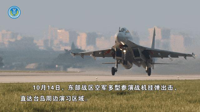 东部战区联合利剑-2024B演习启动，实战化演练彰显备战实力