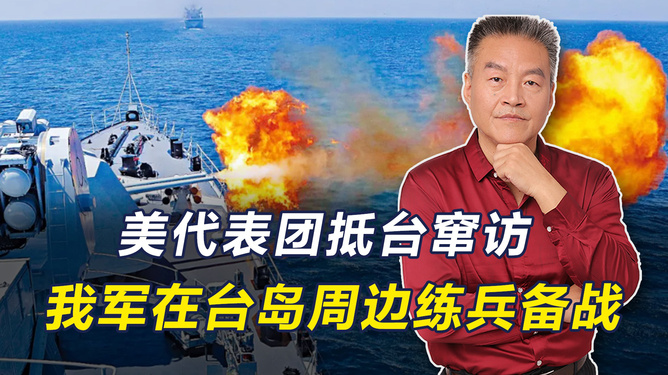 东部战区发布动画视频勒，展现新时代军魂风采