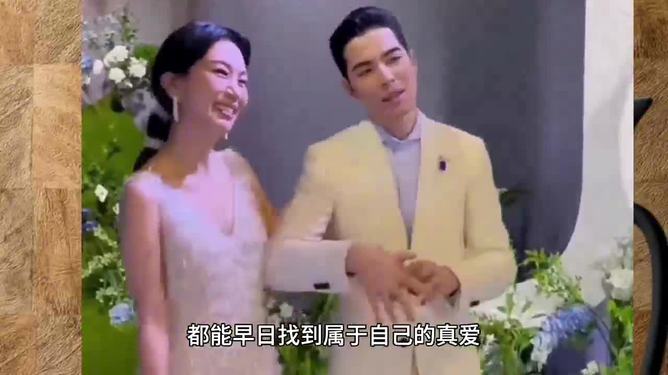 萧敬腾婚礼深情告白三分钟，完美告白指南