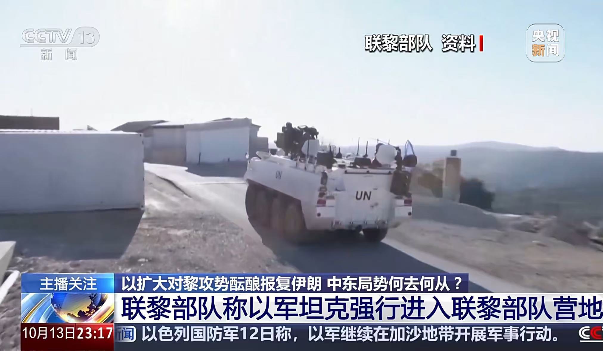 军坦克强行闯入联黎部队营地引发关注，自然之旅带你探索内心宁静之道