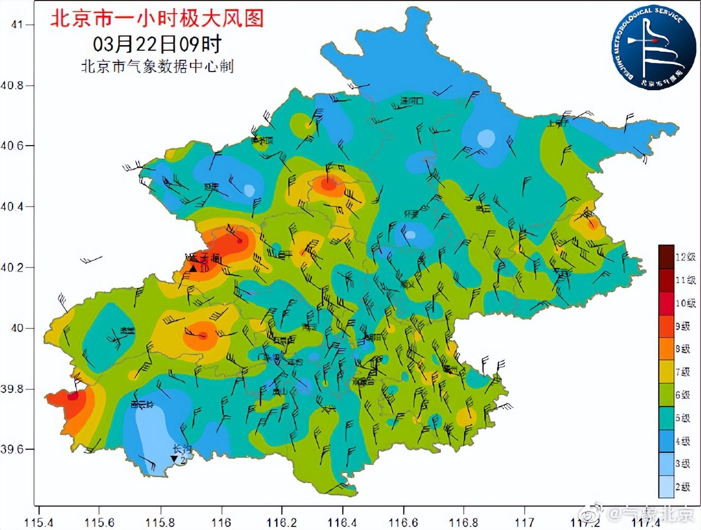 北京能见度骤降，科技导航助力生活照亮前行路