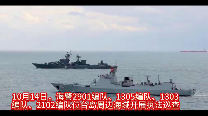 东部战区联合利剑-2024B演习，力量蜕变与自信展现