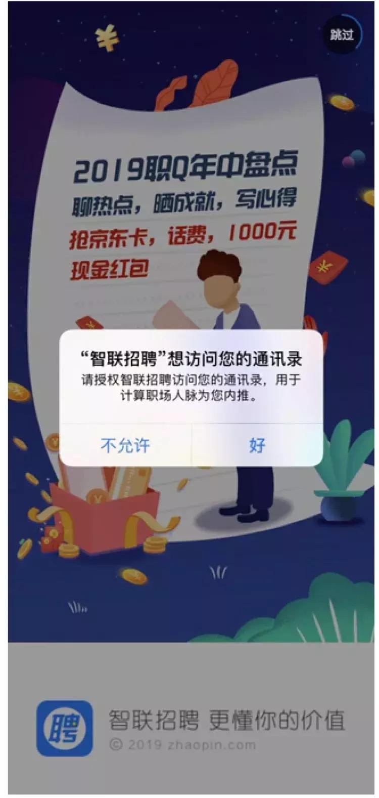 智联招聘回应女性求职遭骚扰事件，自然美景之旅，寻求内心宁静的启程