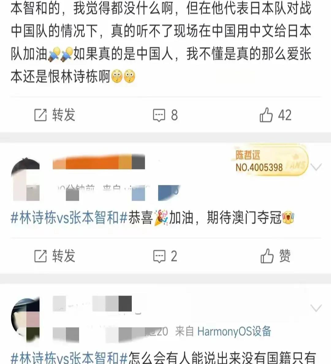 林诗栋战胜日本选手展现中国乒乓球辉煌，晋级决赛