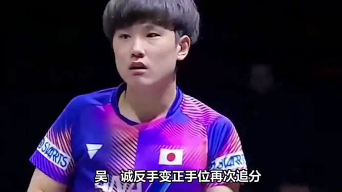 张本智和与吴晙诚的技术对决，晋级决赛之路的意志与技艺较量。