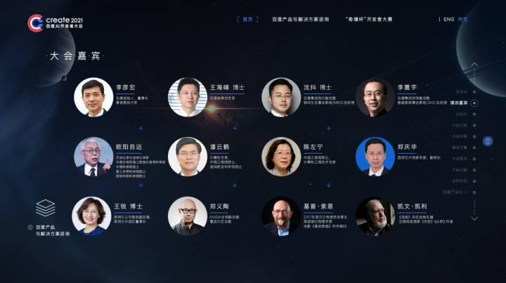 AI是今年诺贝尔奖最大赢家吗