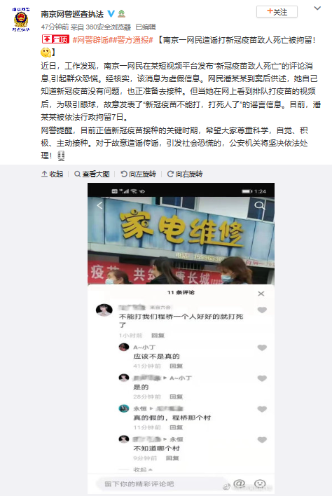 科技监管重塑生活，造谣带货视频受罚，智能监管产品引领新潮流治理风潮