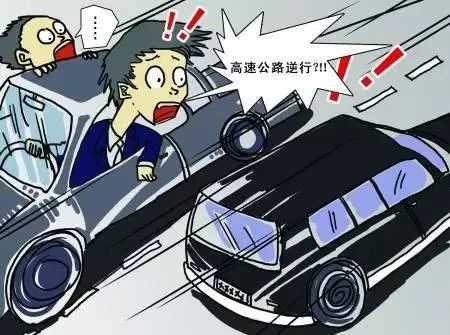网约车追尾故障货车致6死调查报告