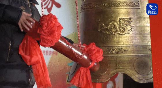 2024世界武当太极大会正式开幕