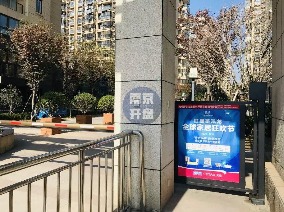 南京酒店涨价40倍真相揭秘，谣言背后的真相探索