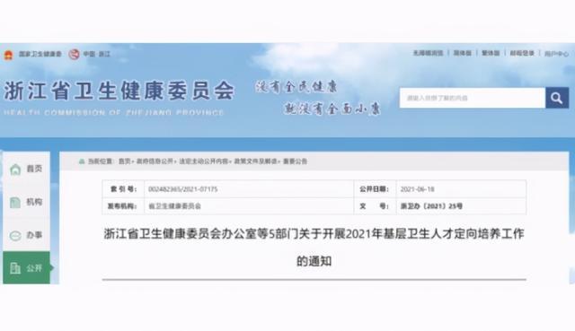 多地酒店预订政策收紧，取消难，权益保障与消费者权益的挑战与应对之道