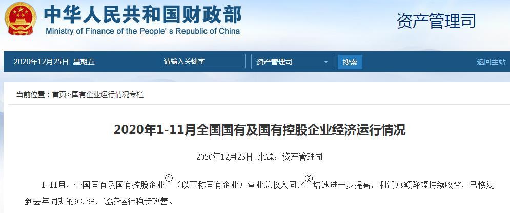 财政部数据，前九月全国教育支出突破三万亿——教育投资繁荣及未来展望