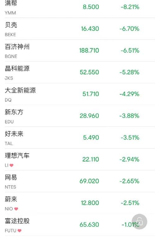 斩拌机厂家 第1071页