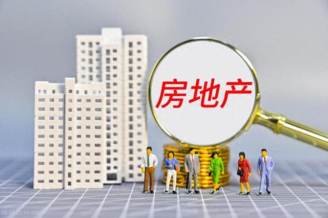 财政部举措助力房地产止跌回稳，多方观点分析与个人立场探讨
