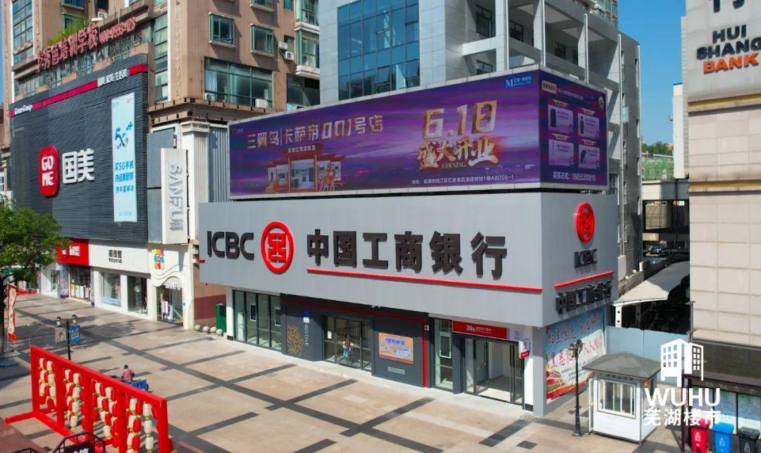 多家银行存量房贷利率调整温馨故事，利率调整日回顾与展望