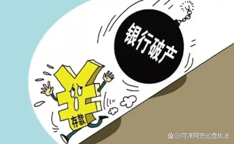 造谣银行倒闭？罚！，学习之旅中的变化与自信成就之路