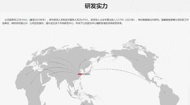 海康威视探索自然美景之旅，否认大规模裁员，寻找内心的平静之旅