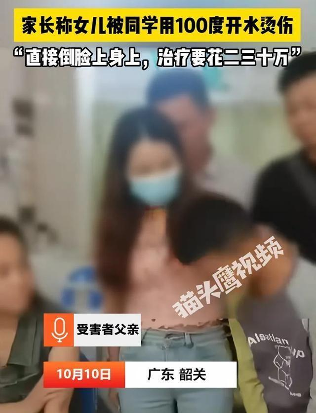 广东女童遭开水烫伤事件，应对与处理步骤指南（初学者与进阶用户均需了解）