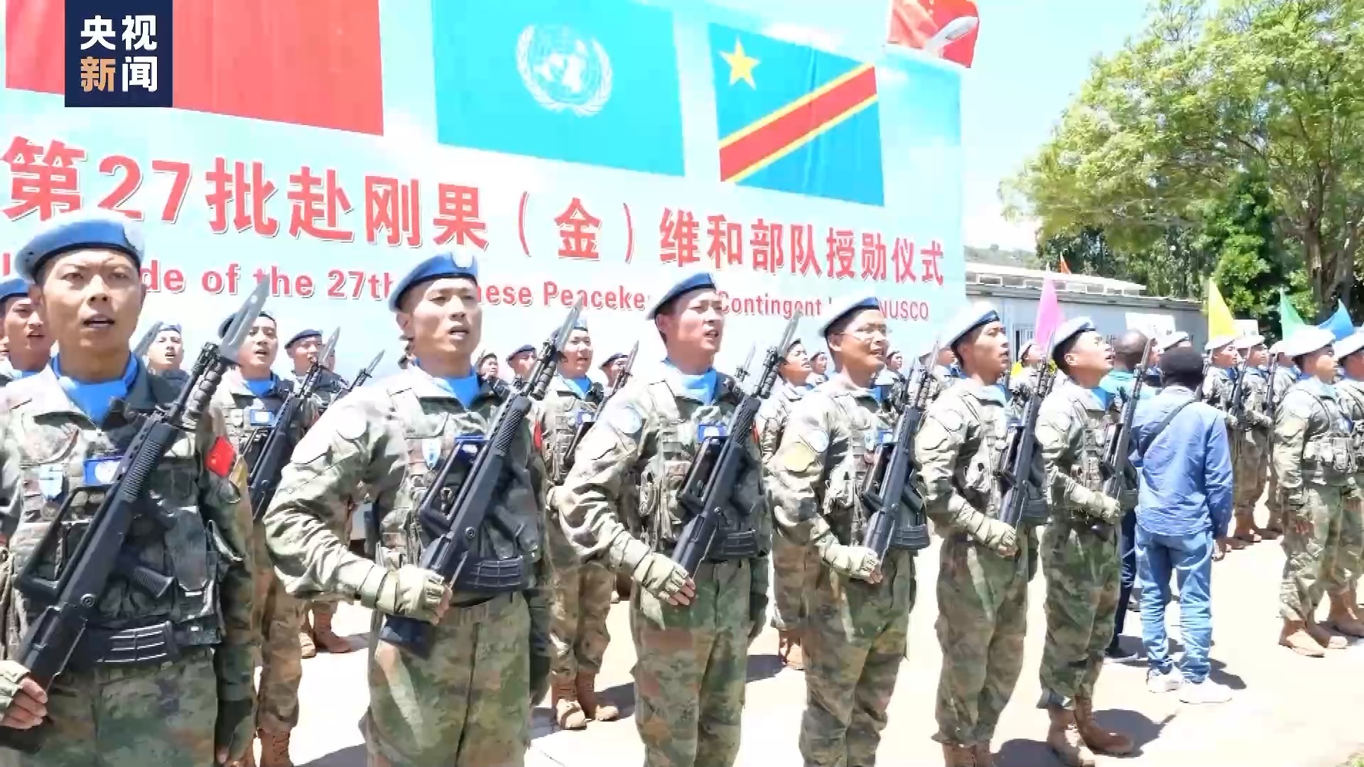 联合国维和部队陷两难，逆境中的挑战与力量的汇聚