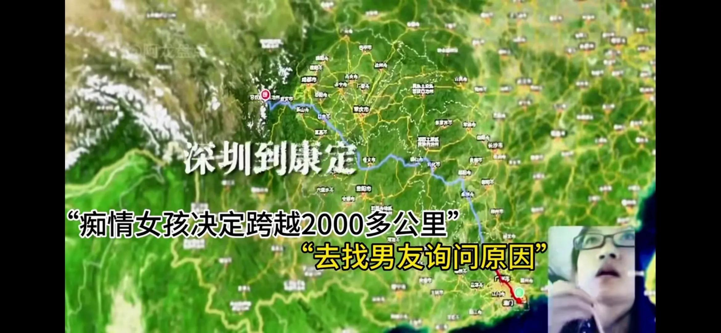 四川康定车辆坠河事故，失联车辆与六人的心灵故事