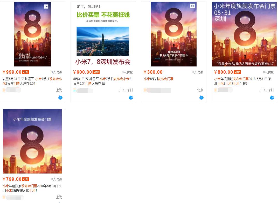 小米汽车提车黄牛现象，两周伪造证件背后的真相与理性思考