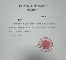 揭秘余华英拐走17名儿童的科技手段与产品真相，儿童拐卖高科技手段调查实录
