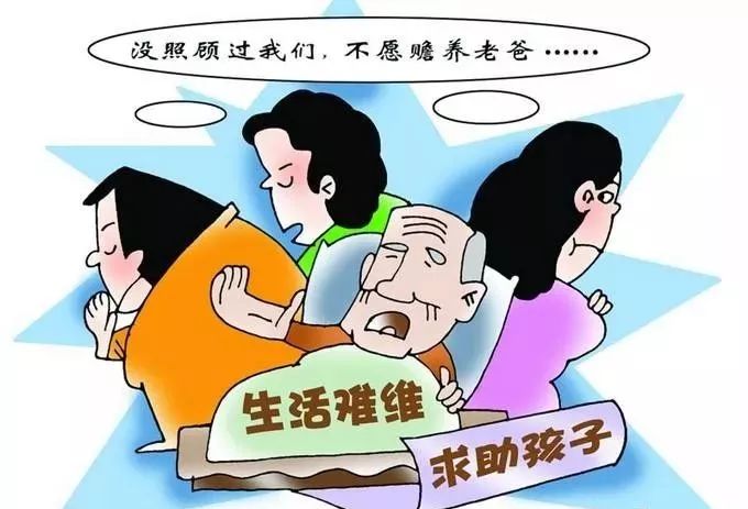 小红书热议，独子因长期未尽赡养义务被剥夺继承权，背后故事引人深思