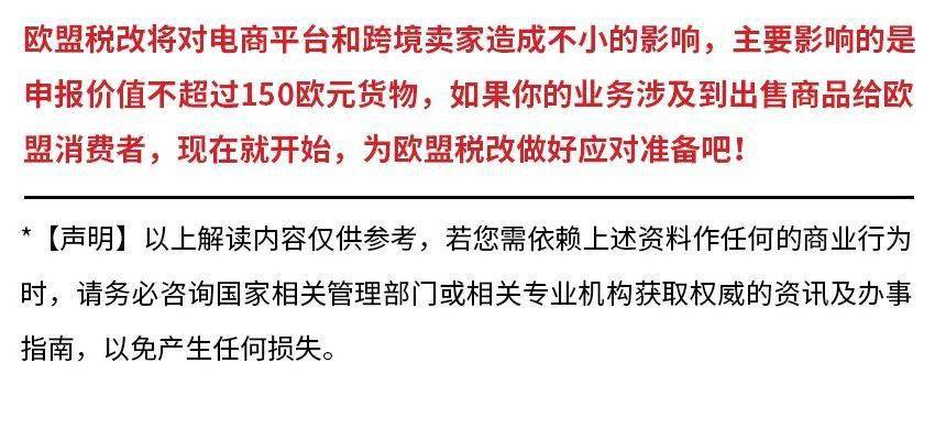 天价红薯引热议，海关回应日本来源与应对指南