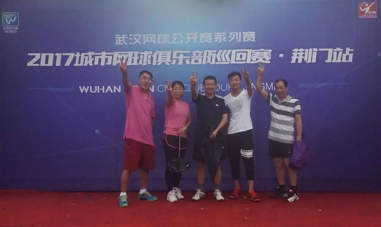 武网首个四强诞生，小城的网球梦想飞扬