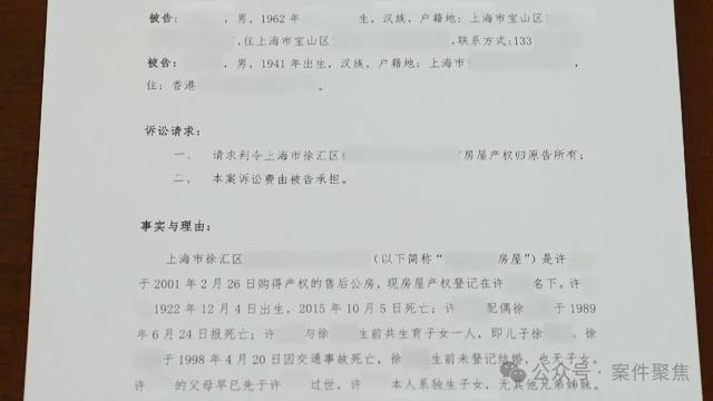 女子遗产引发干女儿与侄子争夺背后的故事，遗产争夺与成长的力量