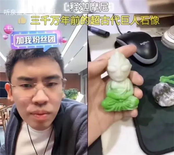 网红直播巨头听泉鉴宝宣布短暂停播，科技新品引领生活变革