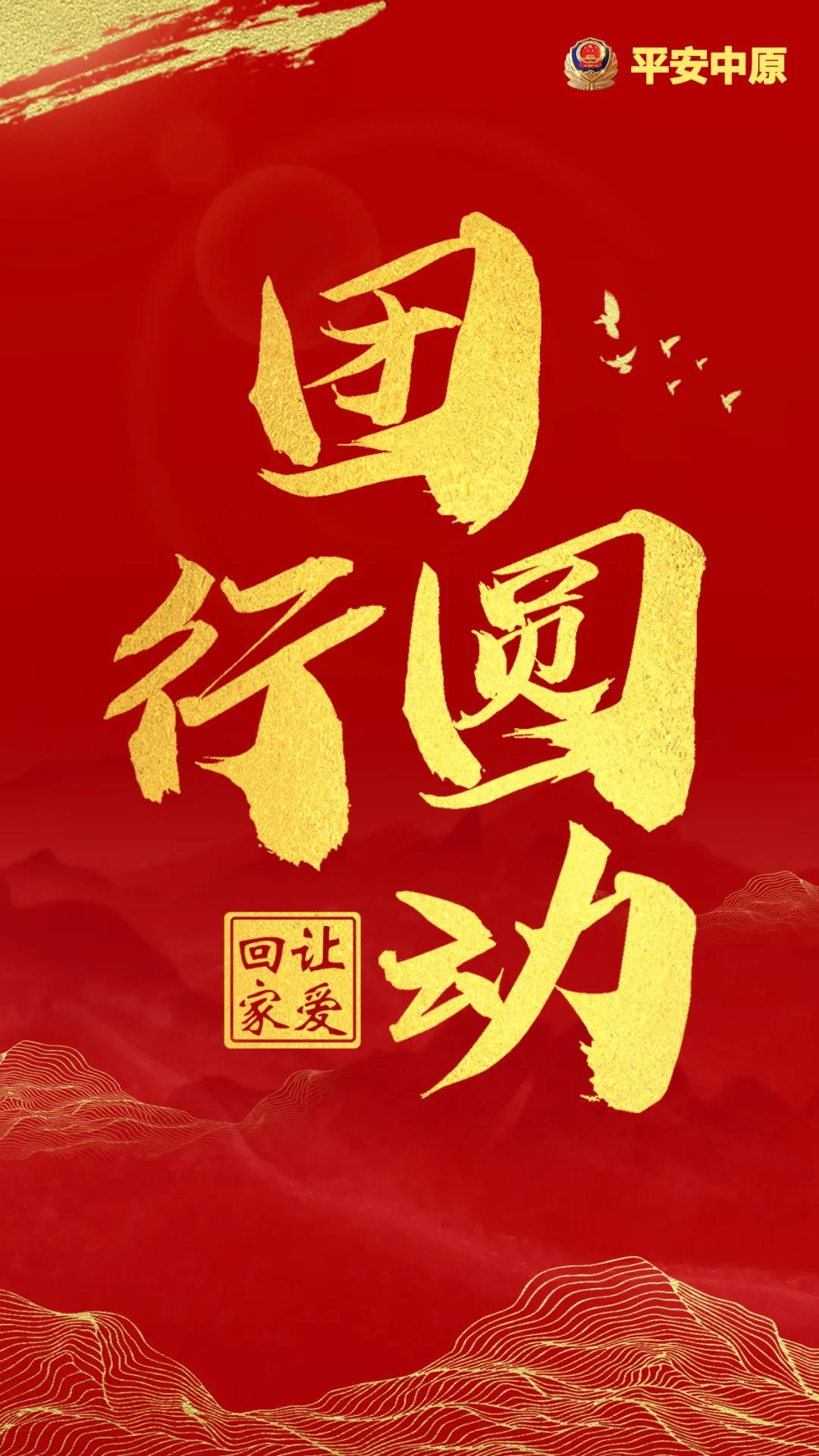 科技之光照亮记忆之路，被拐女孩梦中听到母亲呼唤，梦境助其记住名字。