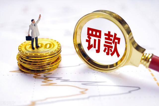 借钱炒股？多家银行采取强硬措施，收回贷款——金融成长路上的警示