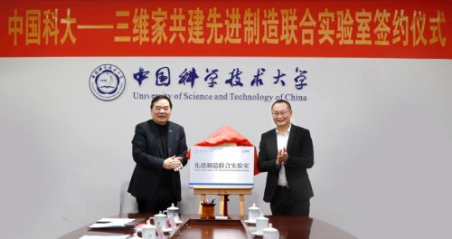 包信和院士设立暖心奖学金，奖金捐赠中国科大支持教育事业发展