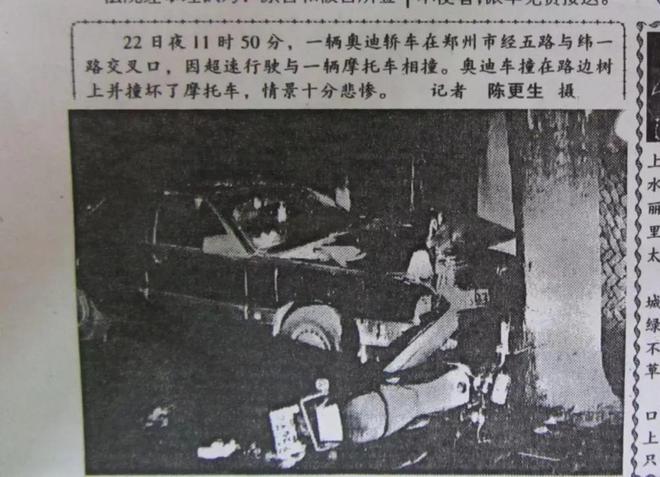 原河南省司法厅长王文海逝世，小巷美食记忆引怀念