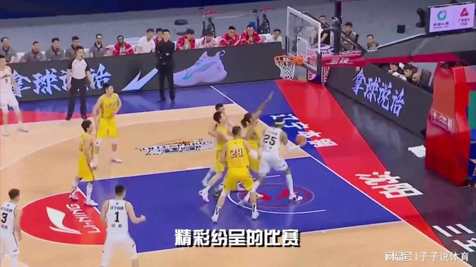 北汽男篮主场惊险翻盘，毅力与荣耀的巅峰对决之夜