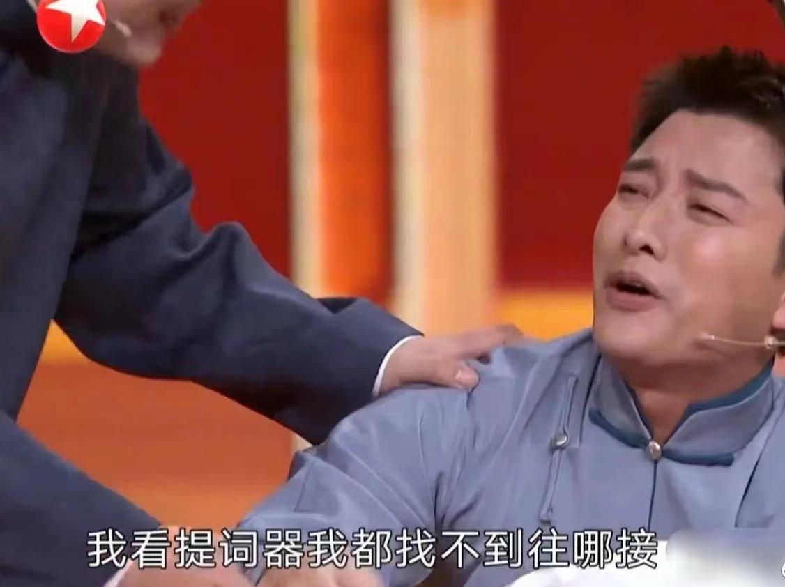 岳云鹏国外演出提词器故障，应变魅力展现时刻