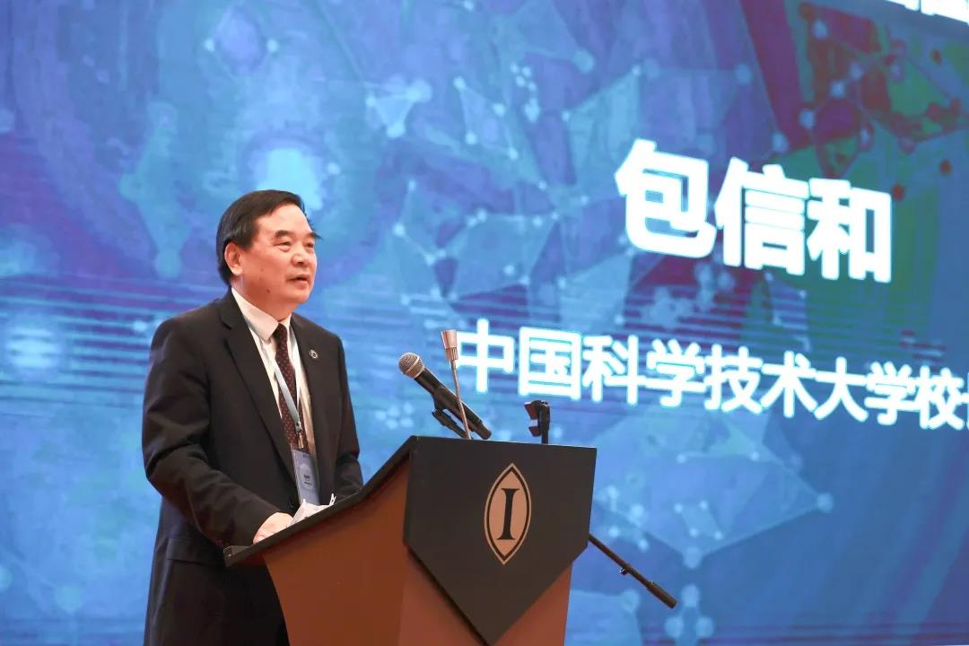 包信和院士奖金捐赠全记录，助力中国科大，详细步骤解析