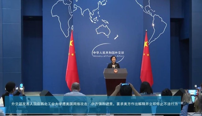 外交部强烈敦促美方立即停止网络攻击