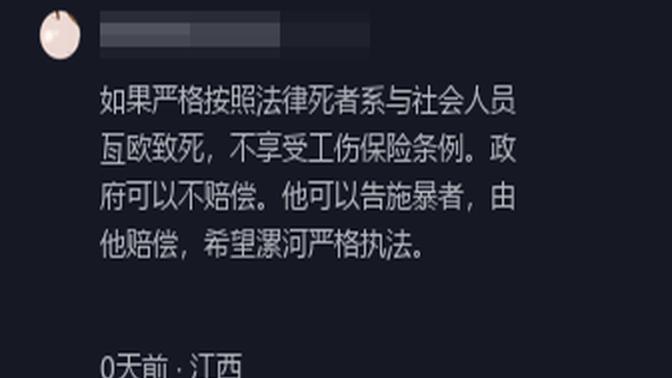 法官下班骑车摔伤，工伤认定的边界与探讨