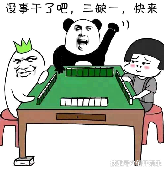 小伙缺人打麻将报警求助，寻找牌友还是闹乌龙？