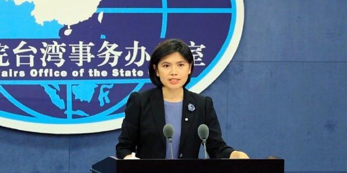 国台办对台独分子实施惩戒，坚定立场，理性应对
