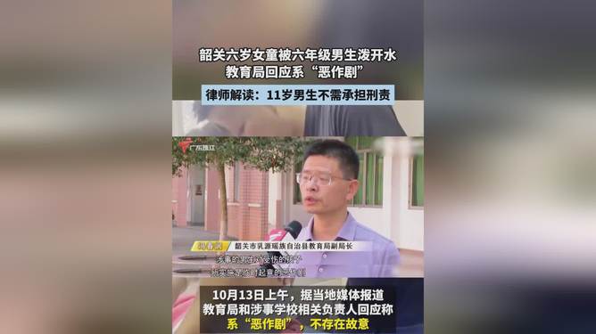 探索自然之美，男童泼开水事件引发心灵洗涤之旅的思考