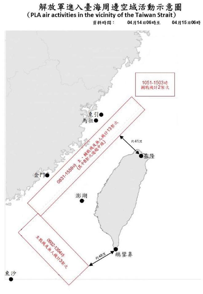 解放军台海行动示意图三次叠加，变化、学习与自信的力量展现台海决心