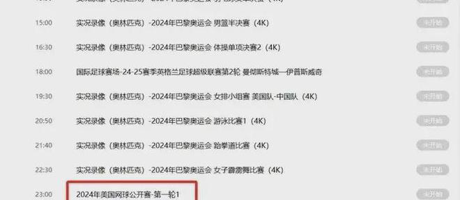 郑钦文自评表现打出5到6分，如何解读这一评价？