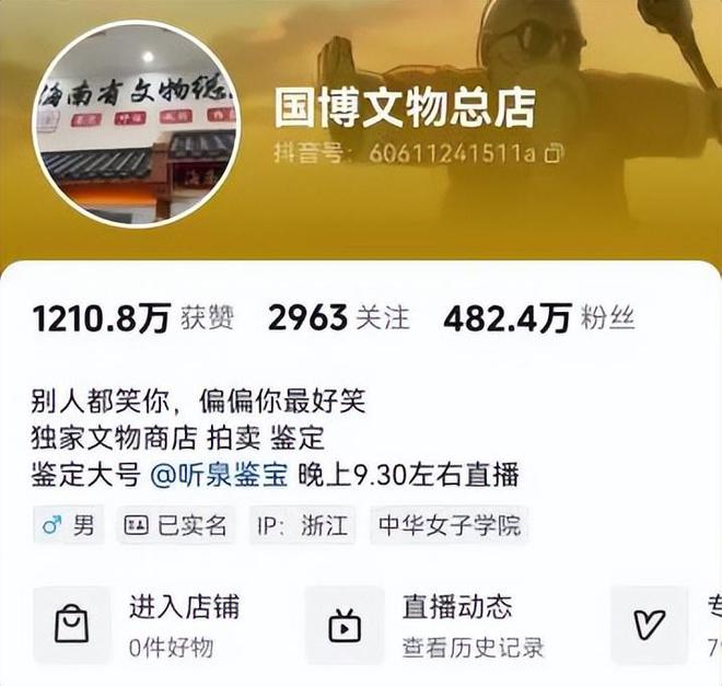 听泉鉴宝风波揭秘，四大疑问待解，科技重塑鉴宝引领未来潮流