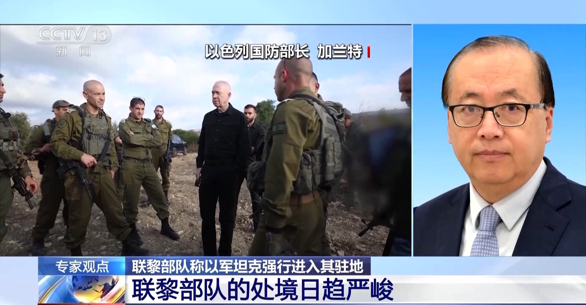 总理敦促古特雷斯撤离联黎部队，学习之旅中的变化与信心力量展现
