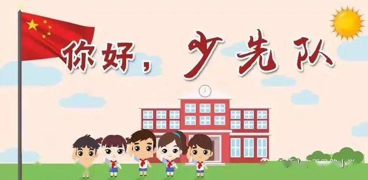 新时代好少年与大自然的亲密约会，争做时代先锋，共筑绿色梦想。